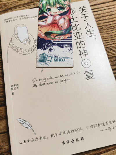 关于人生 莎士比亚的神回复