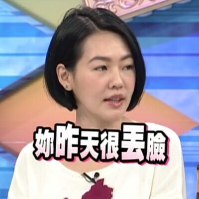 小s表情包