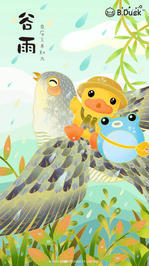 大黄鸭B.duck
