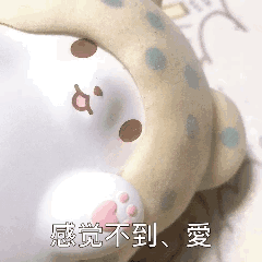 堆糖萝莉小怡神