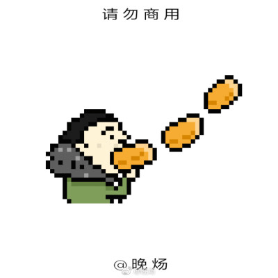 拼豆图纸 | 王思聪