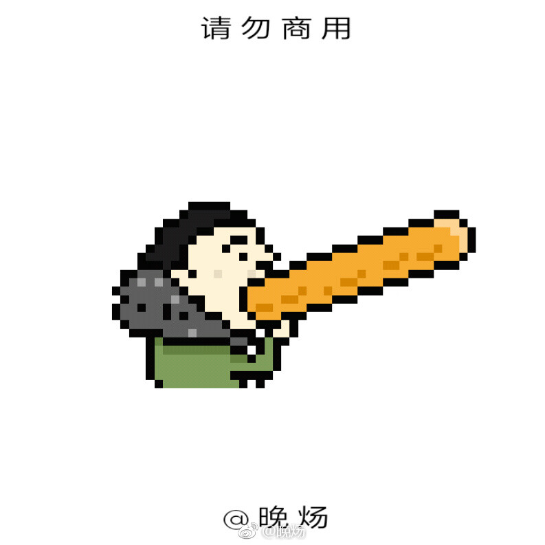 拼豆图纸 | 王思聪