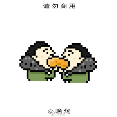 拼豆图纸 | 王思聪