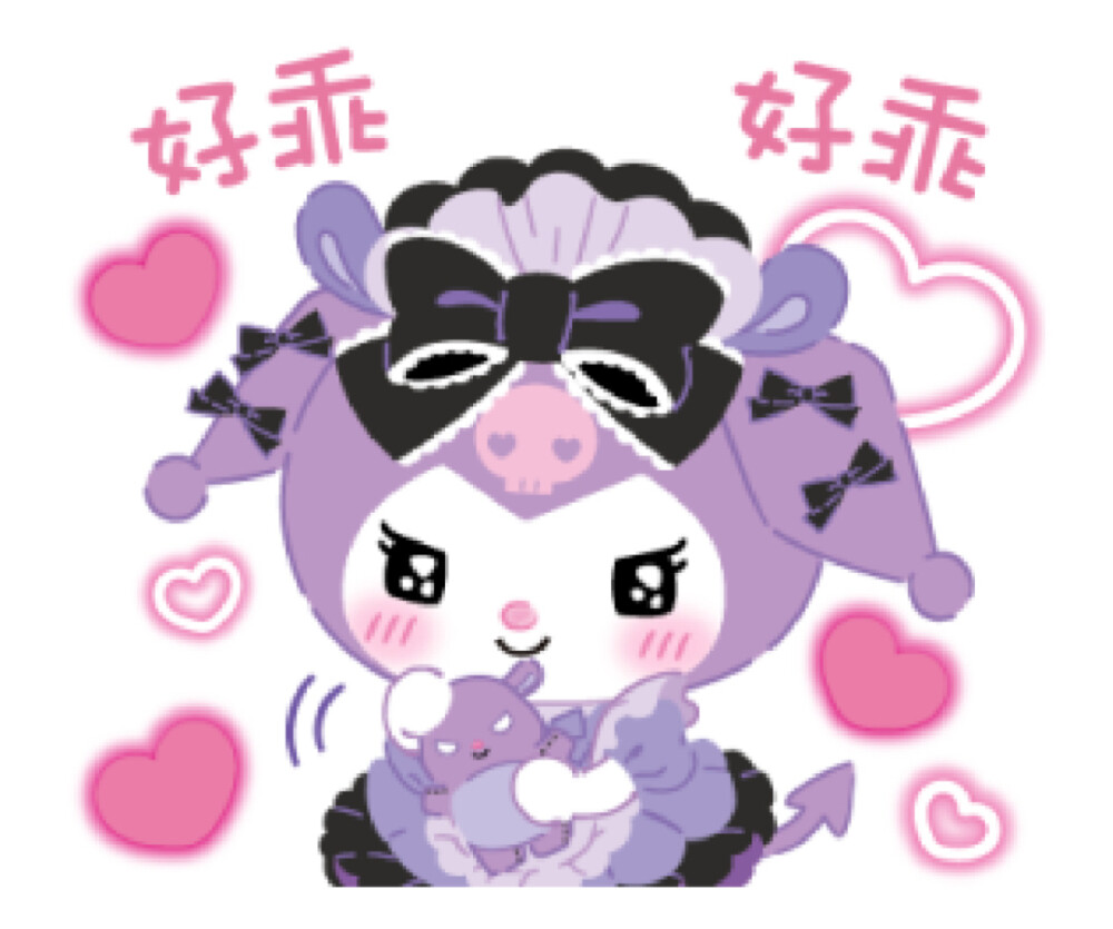 可爱库洛米表情包4