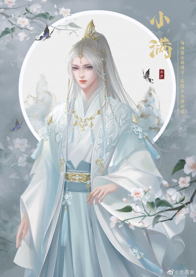 画师吉芮米
二十四气节其一
小满