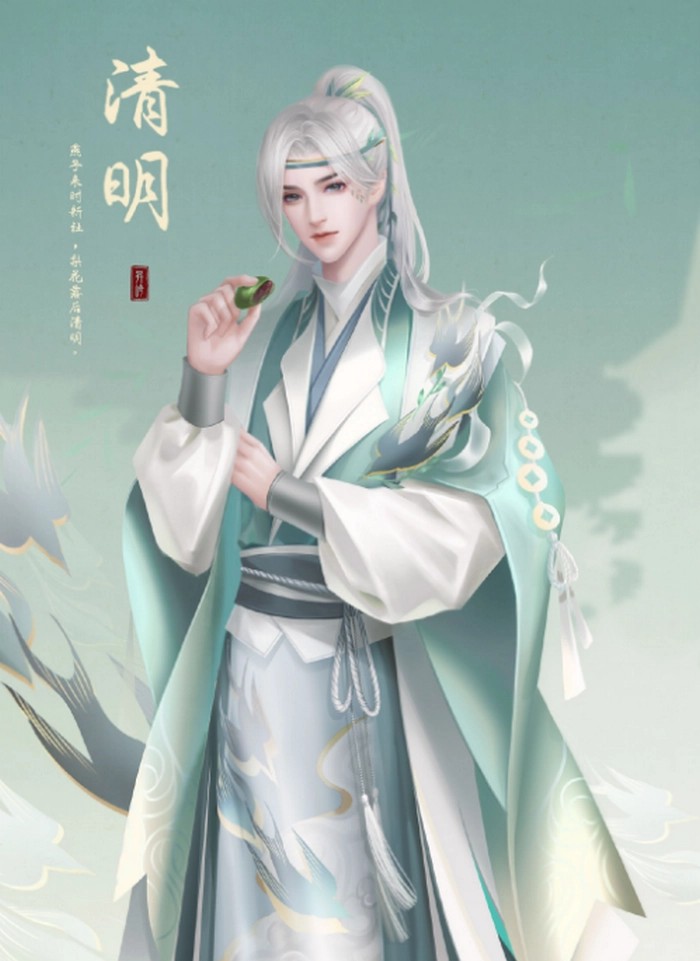 画师吉芮米
二十四气节其一
清明