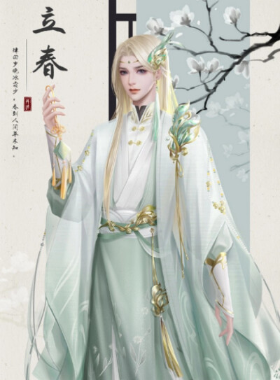 画师吉芮米
二十四气节
立春