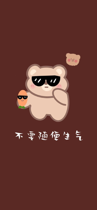 苦