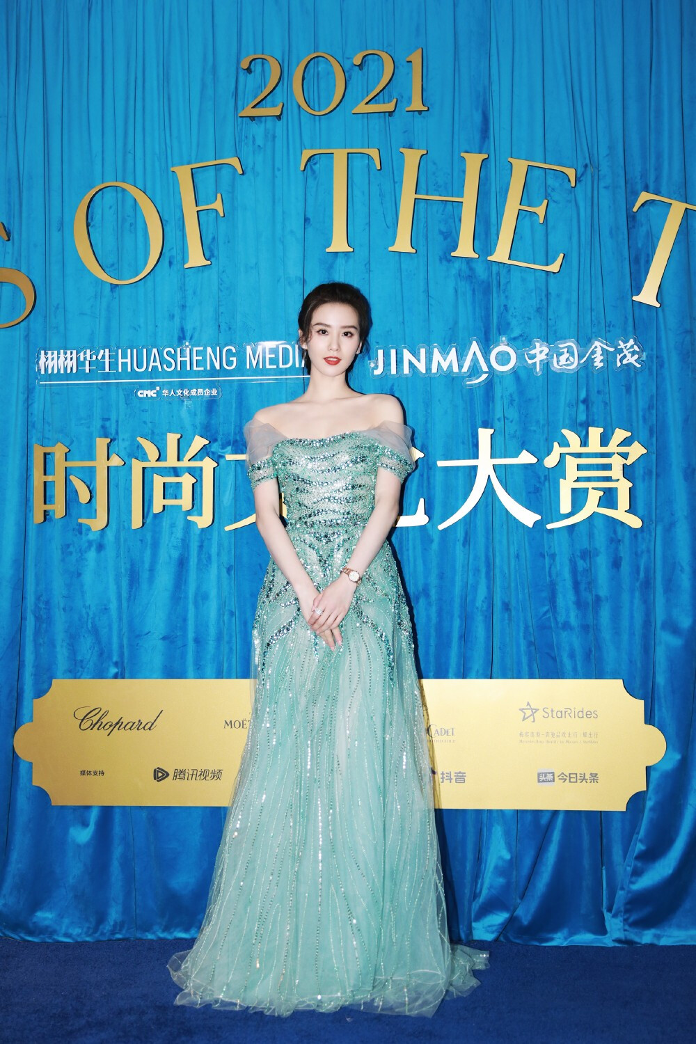 刘诗诗2021时尚文化大赏