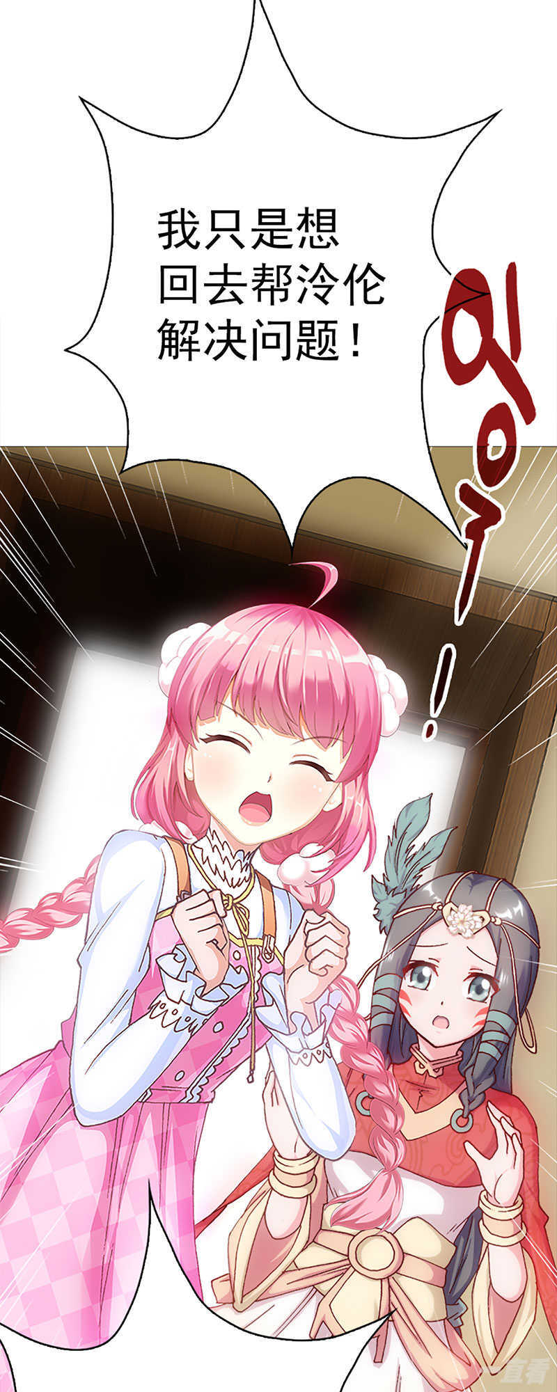 元气异春秋
元七七