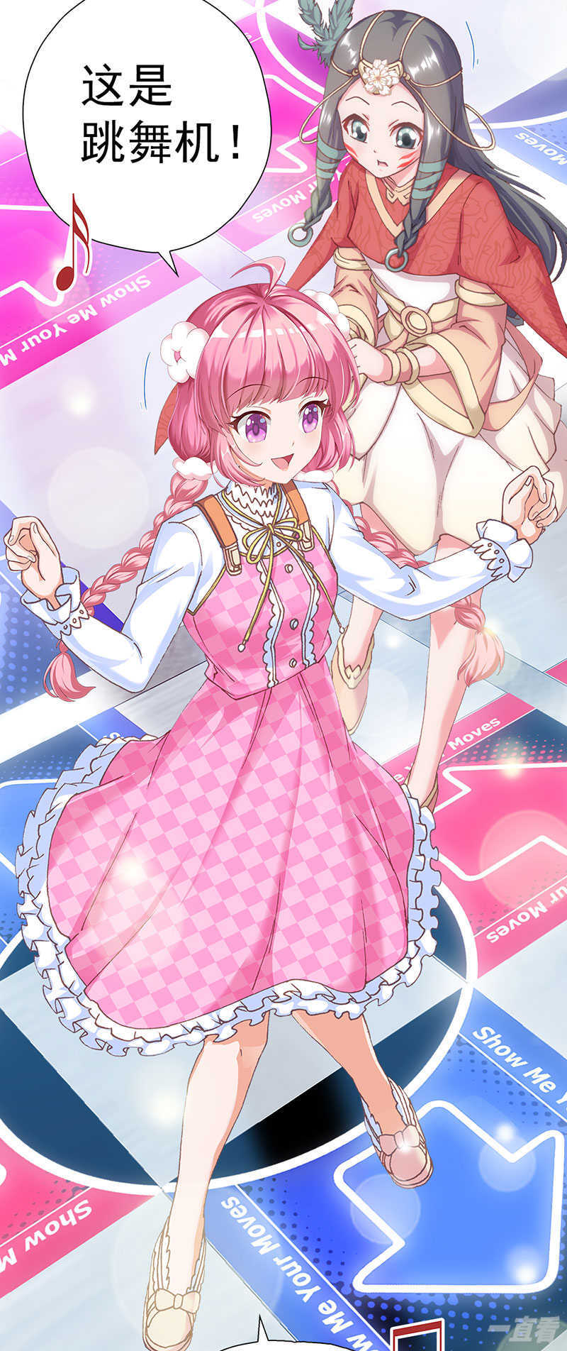 元气异春秋
元七七