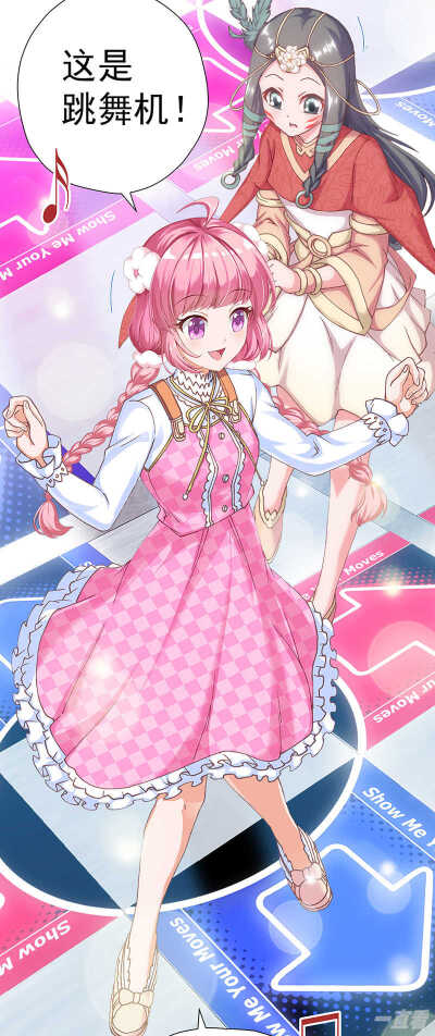 元气异春秋
元七七