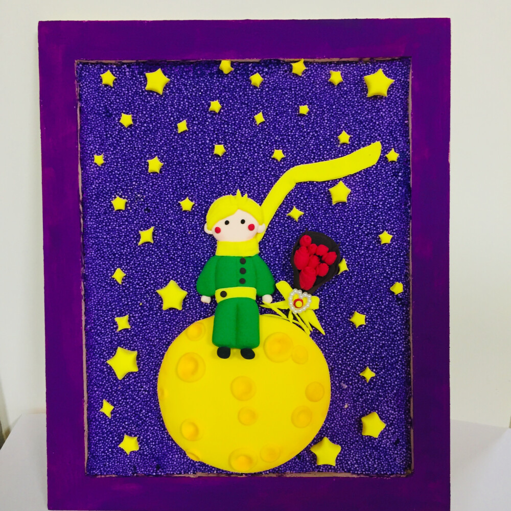 黏土手工小王子