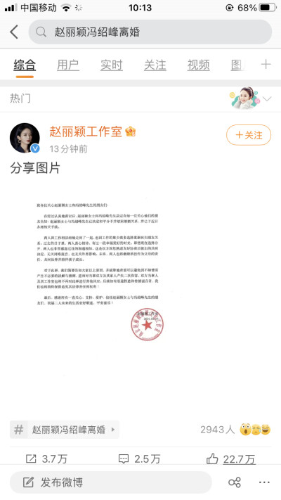 我又支棱起来了