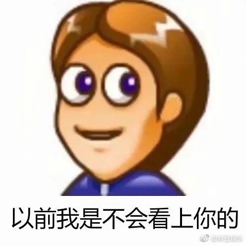 丫头文学表情包