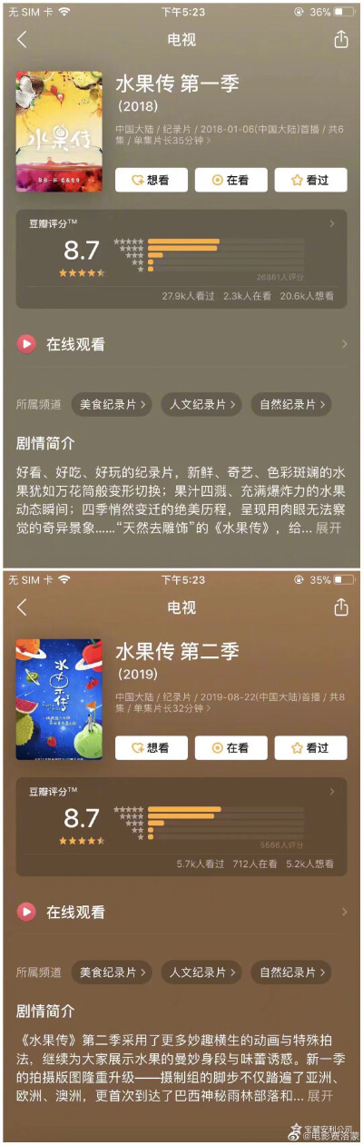 11部制作精良、质量上乘的国产纪录片
大家囤起来慢慢看！ ​​​