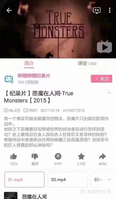 【精彩又好看的刑侦案件整理】
喜欢这个类型的可以[em]e400340[/em]一下啦～