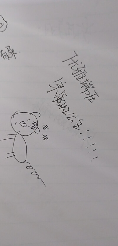 评评理，我的画技不比宋玥珉的好太多？