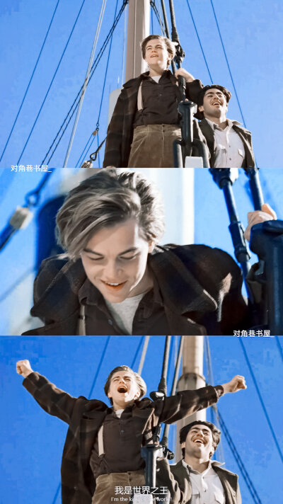 莱昂纳多·迪卡普里奥/Leonardo DiCaprio《Titanic》泰坦尼克号
杰克/小李子