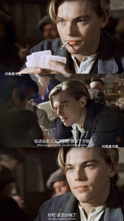 莱昂纳多·迪卡普里奥/Leonardo DiCaprio《Titanic》泰坦尼克号
杰克/小李子