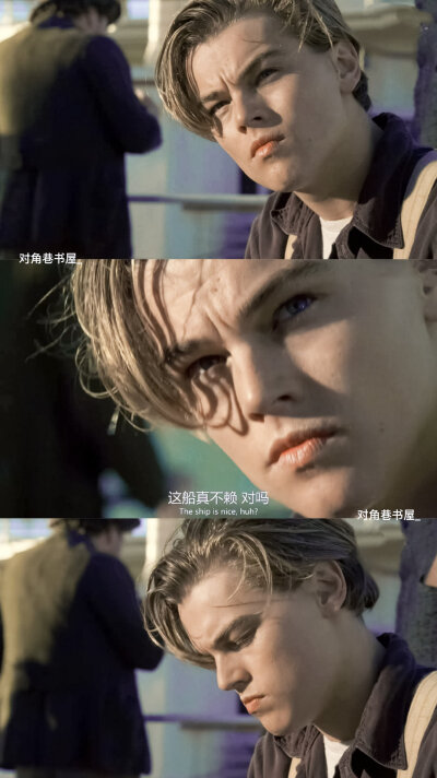 莱昂纳多·迪卡普里奥/Leonardo DiCaprio《Titanic》泰坦尼克号
杰克/小李子