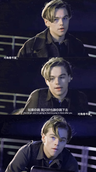 莱昂纳多·迪卡普里奥/Leonardo DiCaprio《Titanic》泰坦尼克号
杰克/小李子