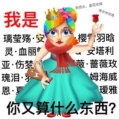 图源qq