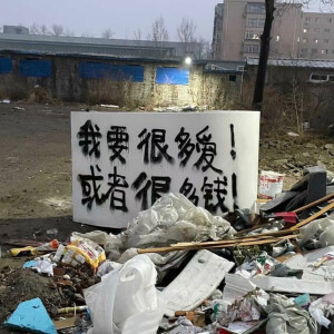 /高级背景图
文字 高级 背景图