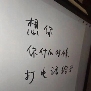 /高级背景图
文字 高级 背景图