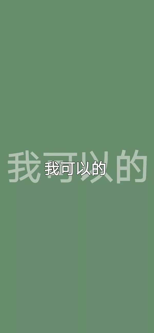 绿色