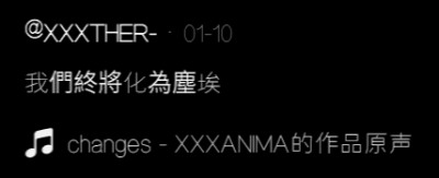 
人间不快乐，我亦非好人。但为了你，悬崖绝岭也是平川
JK
