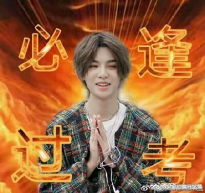 黄明昊