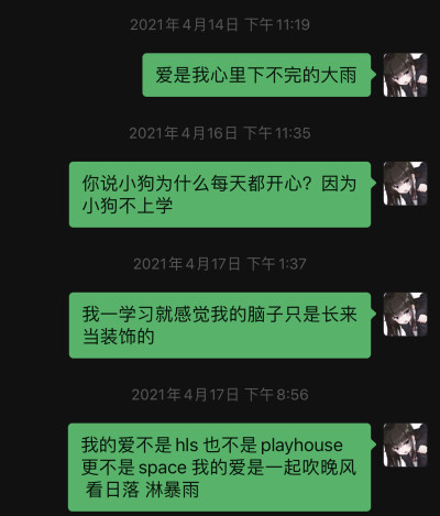 文案 二传注明dt幼犯