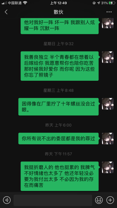 文案 二传注明dt幼犯