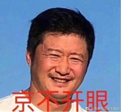 表情包