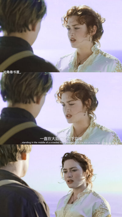 凯特·温斯莱特/Kate Winslet《Titanic》泰坦尼克号
Rose/肥温