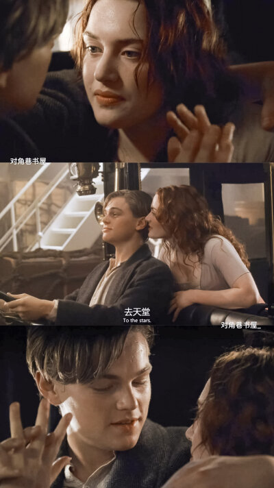 莱昂纳多·迪卡普里奥/Leonardo DiCaprio&凯特·温斯莱特/Kate Winslet《Titanic》泰坦尼克号