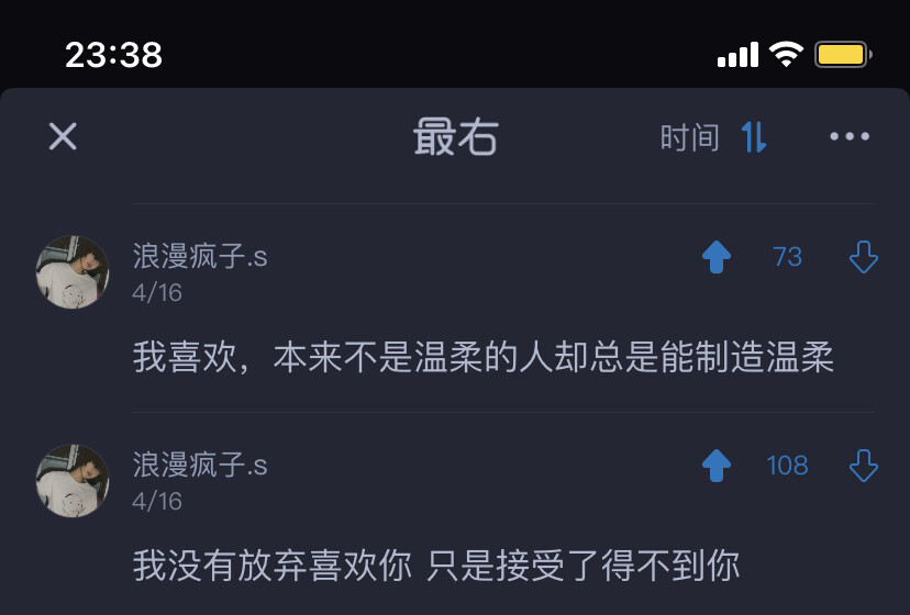 句子自截