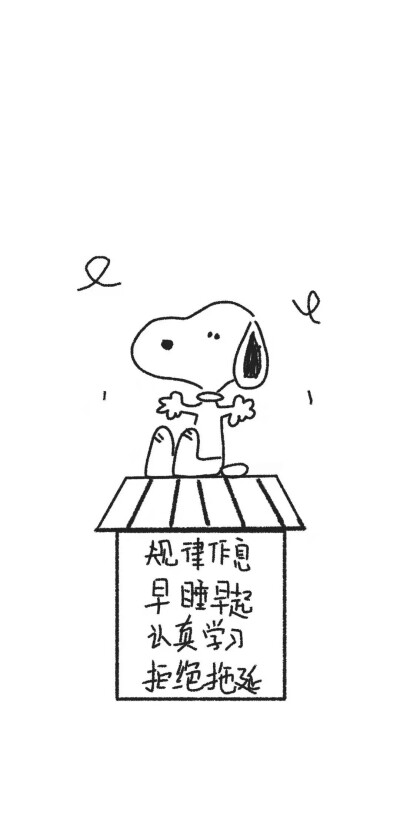 snoopy