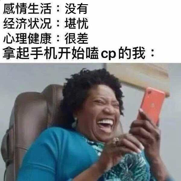 表情
图源网络·侵删