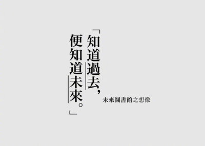 汉字排版