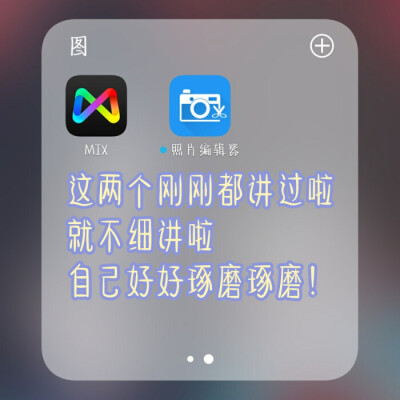 p图软件.