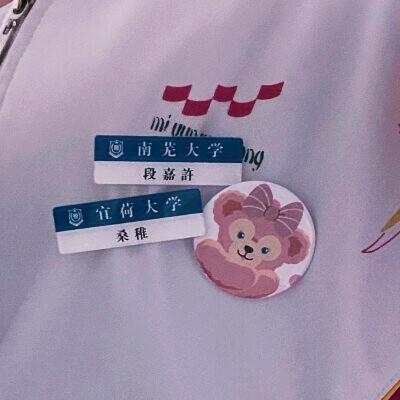 我の初恋指南❤️段嘉许❤️
「图片来源于网络，侵权勿究」