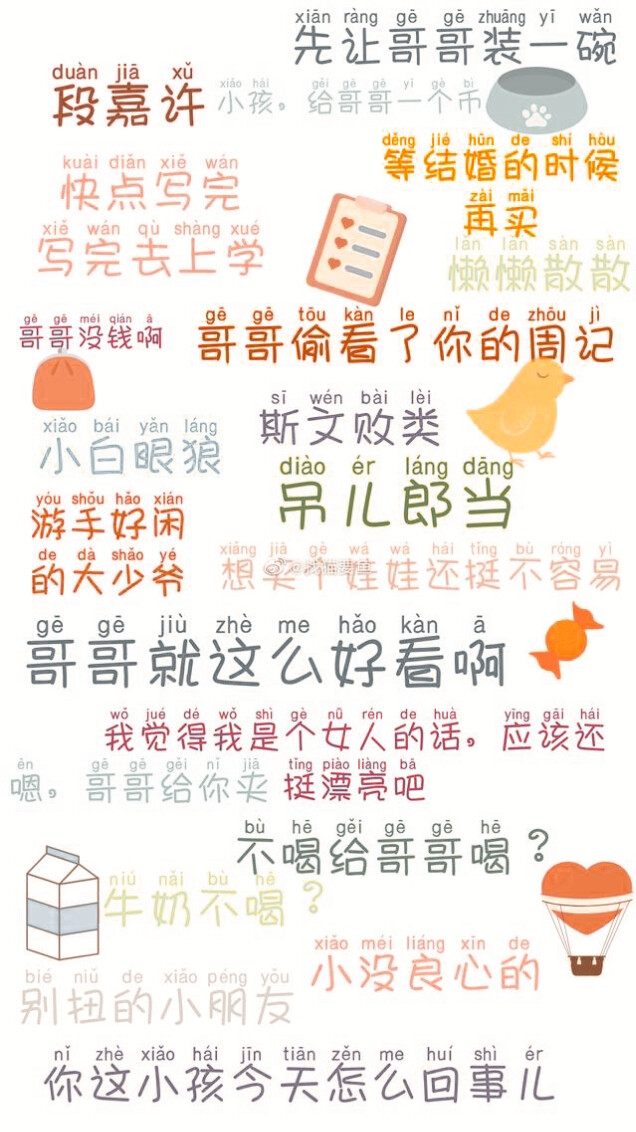 全屏壁纸/✧
「图片来源于网络，侵权勿究」