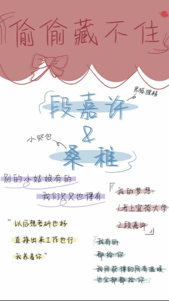 全屏壁纸/✧
「图片来源于网络，侵权勿究」