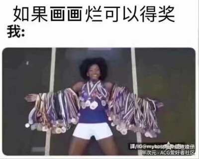 图源半次元