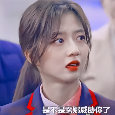 金贤秀（露娜）