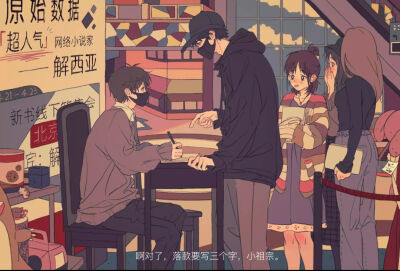 知许解夏