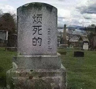 .