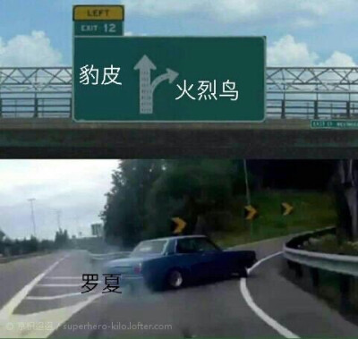 罗夏